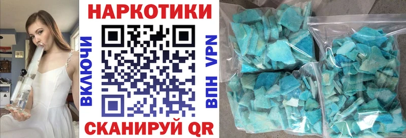 Где купить наркоту Асино Конопля А ПВП Меф мяу мяу КОКАИН