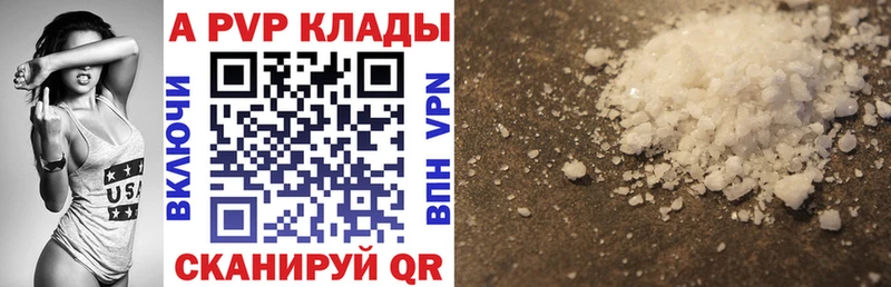 Alpha-PVP крисы CK Асино