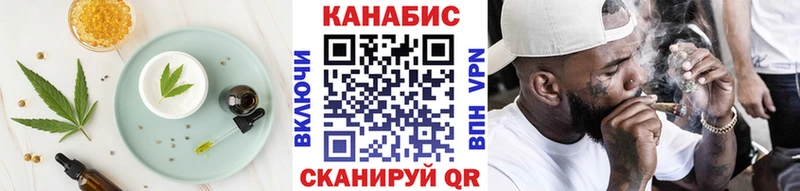 мега как войти  наркошоп  Асино  Cannafood конопля 