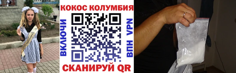 ссылка на мегу вход  Асино  площадка клад  где купить   Кокаин Боливия 