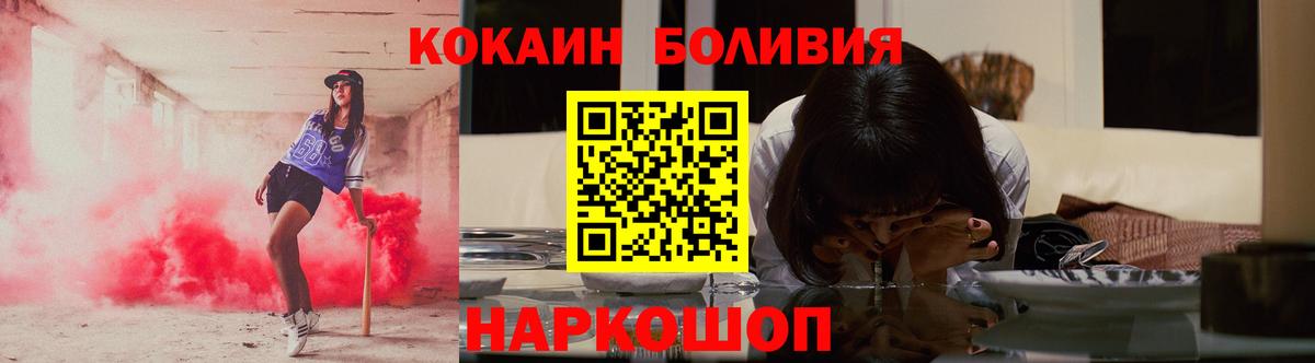КОКАИН VHQ Асино