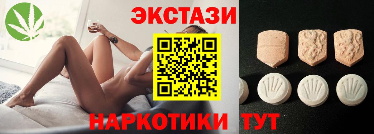 Экстази бентли Асино