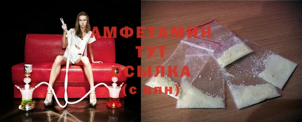 амфетамин Алексеевка