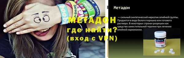 кокаин премиум Семилуки
