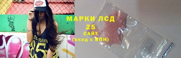 амфетамин Алексеевка