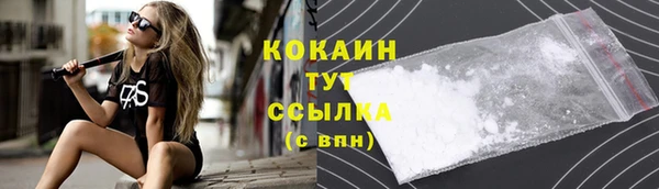меф VHQ Семикаракорск