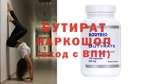 амфетамин Алексеевка