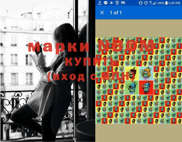 PSILOCYBIN Алексин