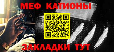 марихуана Владикавказ