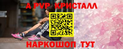 COCAINE Владивосток