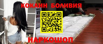 COCAINE Владивосток