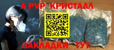 COCAINE Владивосток