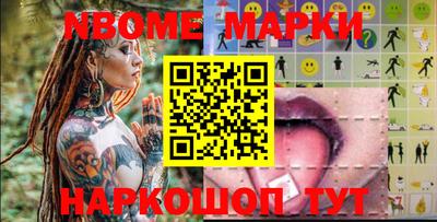 молекула духа Владимир