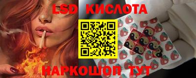 COCAINE Владивосток