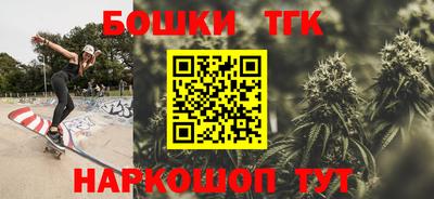 марихуана Владикавказ