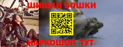 марихуана Владикавказ