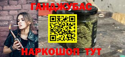марихуана Владикавказ