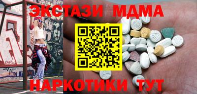 молекула духа Владимир