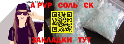 COCAINE Владивосток