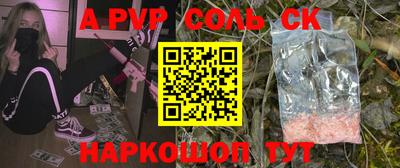 марихуана Владикавказ