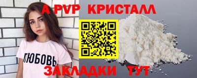 молекула духа Владимир