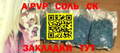COCAINE Владивосток