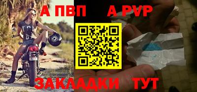 молекула духа Владимир