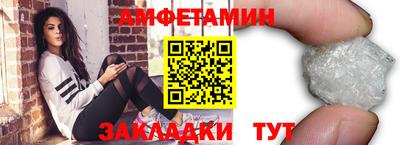 молекула духа Владимир
