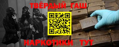 марихуана Владикавказ