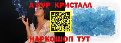 COCAINE Владивосток