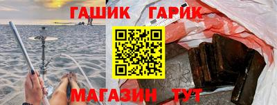 марихуана Владикавказ