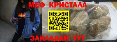 COCAINE Владивосток