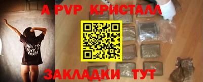 марихуана Владикавказ