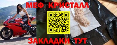 марихуана Владикавказ