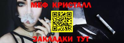 марихуана Владикавказ
