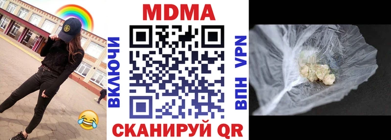 MDMA Molly Асино