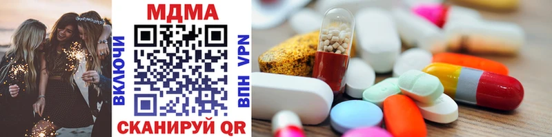 MDMA кристаллы  где купить наркоту  Асино 