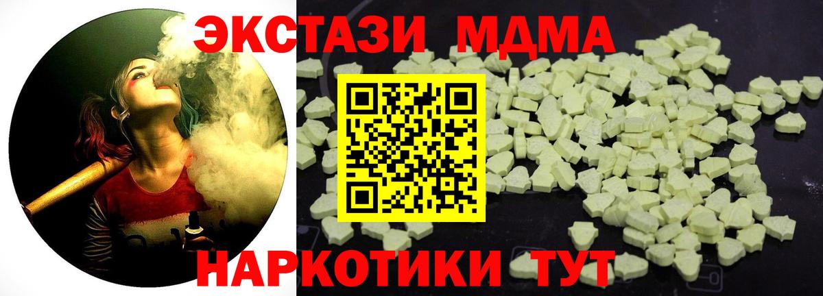 MDMA VHQ Асино