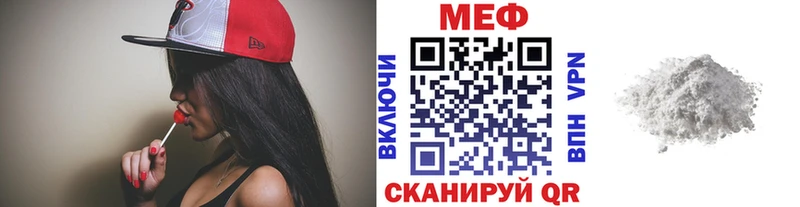 KRAKEN ТОР  Асино  Меф мяу мяу 