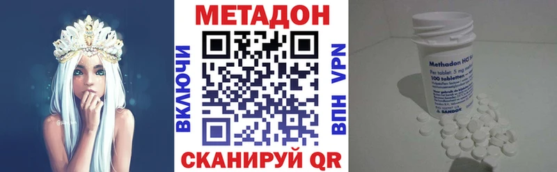 МЕТАДОН мёд  продажа наркотиков  Асино 