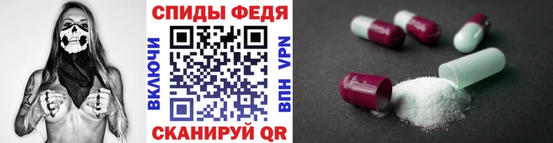 Первитин кристалл  цены наркотик  Асино 