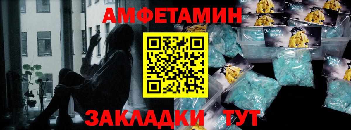 Первитин витя Асино