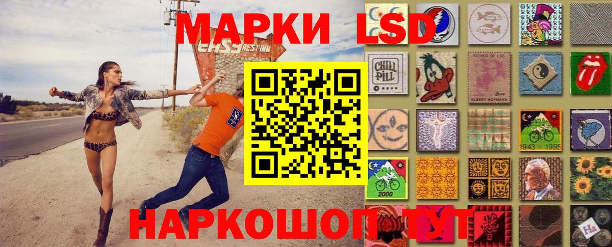 Асино  Марки N-bome 1500мкг  Вход с VPN 