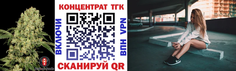 ТГК THC oil  магазин  наркотиков  Асино 