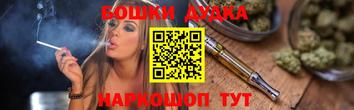 МАРИХУАНА MAZAR  Канабис MAZAR  Шишки марихуана индика  Вход с VPN  Шишки марихуана LSD WEED  Асино 
